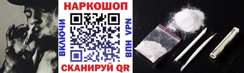 Купить наркотики цена Киреевск Alpha-PVP  Меф мяу мяу  Cocaine  Псилоцибиновые грибы  Марихуана  Гашиш 