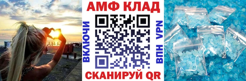 мега вход  Киреевск  АМФ Розовый 