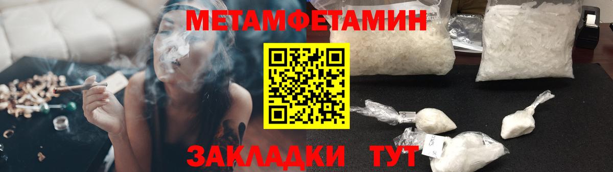 Амфетамин  АМФЕТАМИН  Вход с VPN  Киреевск  Amphetamine VHQ 