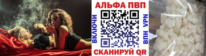А ПВП VHQ  где продают наркотики  Киреевск 