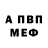 Амфетамин 97% VKS SHOP