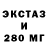 МДМА кристаллы Niacris