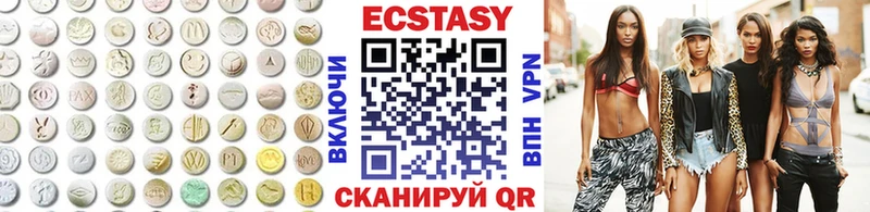 Ecstasy mix  наркотики  Киреевск 