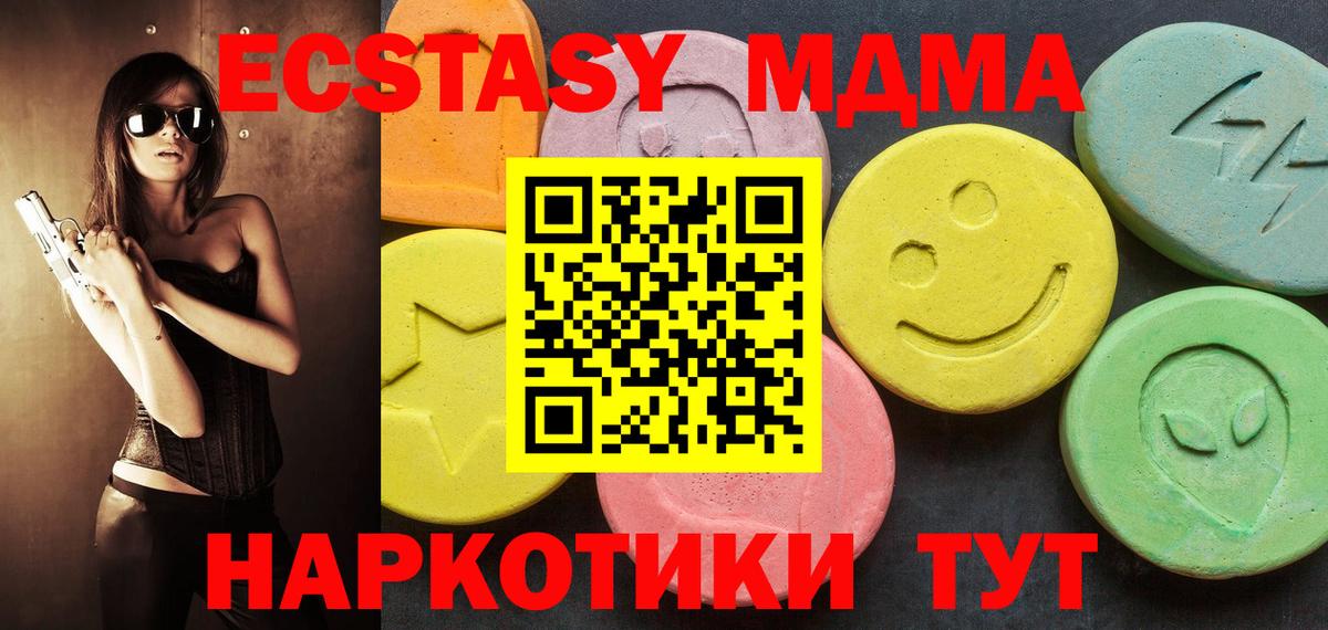 Ecstasy бентли  Экстази  Экстази Punisher  Киреевск  Вход с VPN 