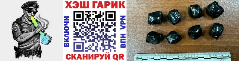 купить   Киреевск  ГАШИШ убойный 