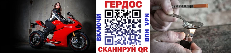 ГЕРОИН Афган нарко площадка как зайти Киреевск