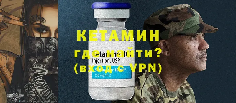 kraken ссылки  Киреевск  Кетамин ketamine 