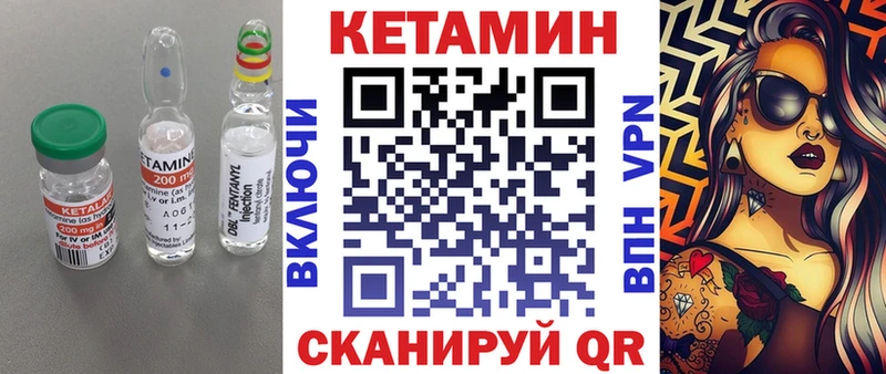 кракен зеркало  Киреевск  Кетамин VHQ 