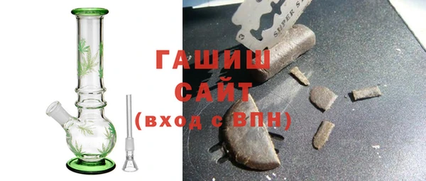ECSTASY Канск