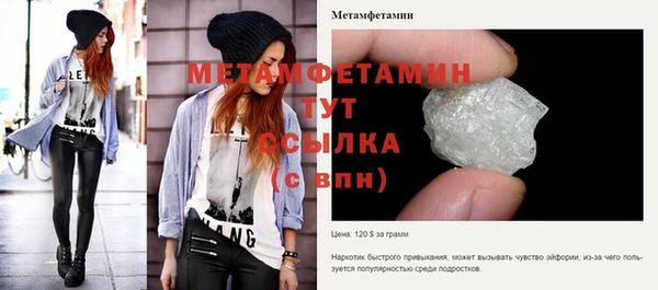 кокаин VHQ Протвино