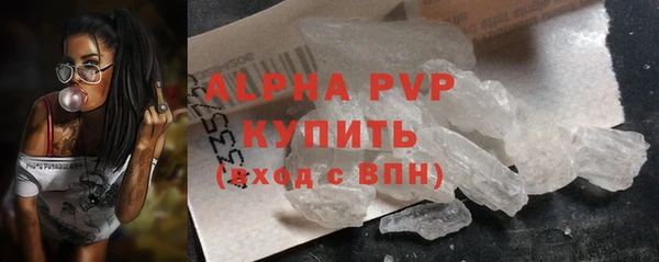 кокаин VHQ Протвино