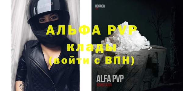 кокаин премиум Покровск