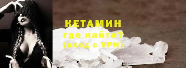 соль курить ск Нефтекумск