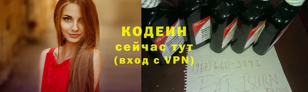 кокаин VHQ Протвино