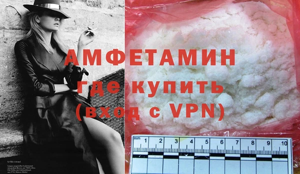 кокаин премиум Покровск