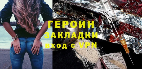 кокаин премиум Покровск
