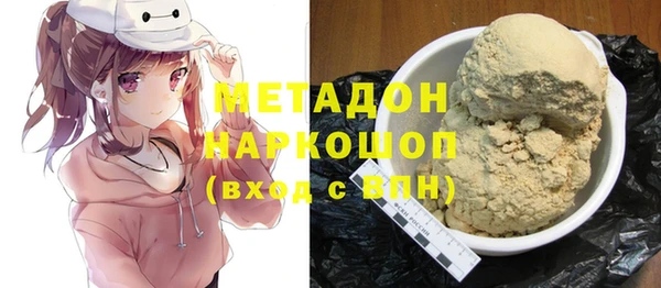 кокаин премиум Покровск