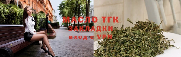 кокаин VHQ Протвино