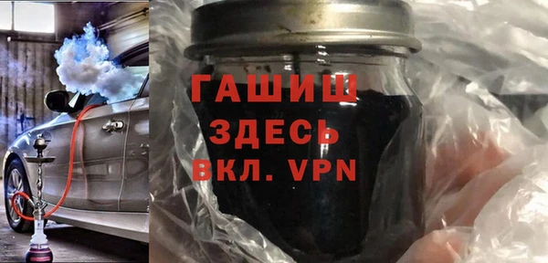 кокаин премиум Покровск