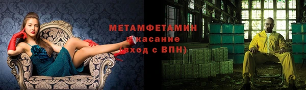 кокаин премиум Покровск