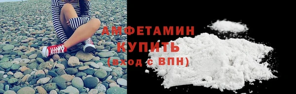 бутират Карабаш