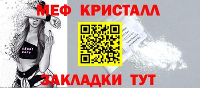 кристаллы Кимры