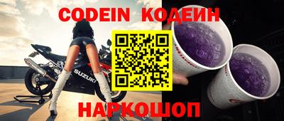 ПСИЛОЦИБИНОВЫЕ ГРИБЫ Берёзовский