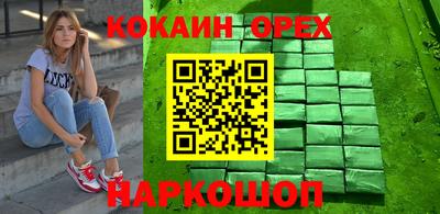 кристаллы Кимры