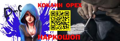 кристаллы Кимры