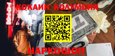 мяу мяу мука Бийск