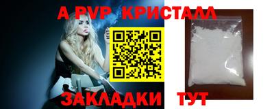 мяу мяу мука Бийск