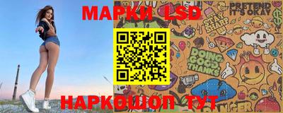 кокаин Беслан