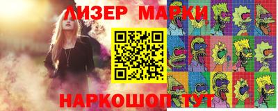 кокаин Беслан