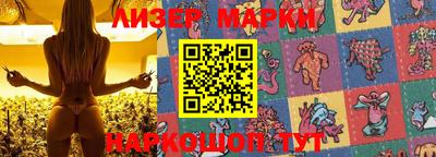 мяу мяу мука Бийск