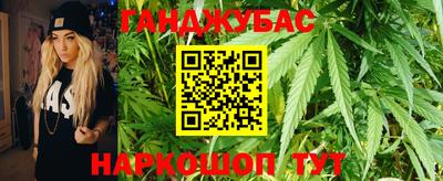 мяу мяу мука Бийск