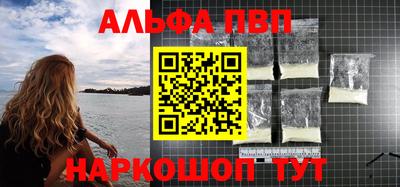 кокаин Беслан