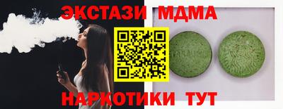 мяу мяу мука Бийск