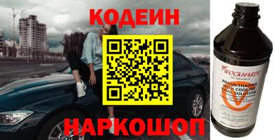 молекула духа Азнакаево
