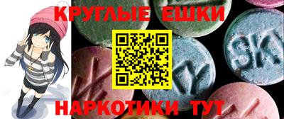 ПСИЛОЦИБИНОВЫЕ ГРИБЫ Берёзовский