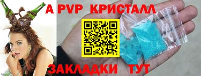 дживик Кингисепп