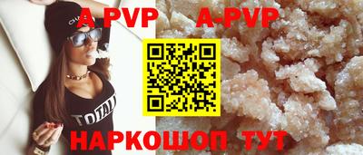 дживик Кингисепп