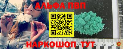 мяу мяу мука Бийск