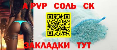 кристаллы Кимры