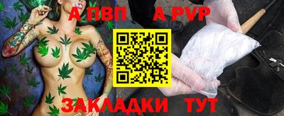 дживик Кингисепп
