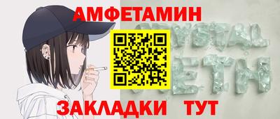 кристаллы Кимры