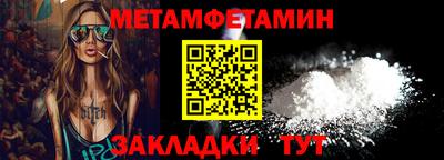 мяу мяу мука Бийск