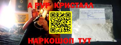 кристаллы Кимры