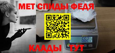 мяу мяу мука Бийск