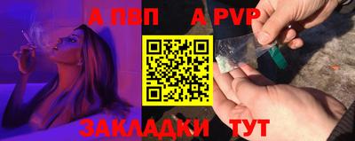скорость mdpv Абинск
