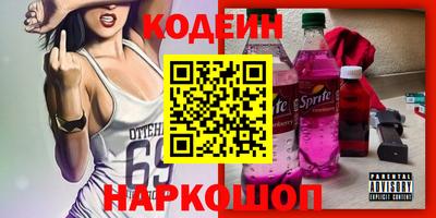 молекула духа Абакан
